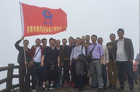 鼎安機電降低資源消耗管理程序